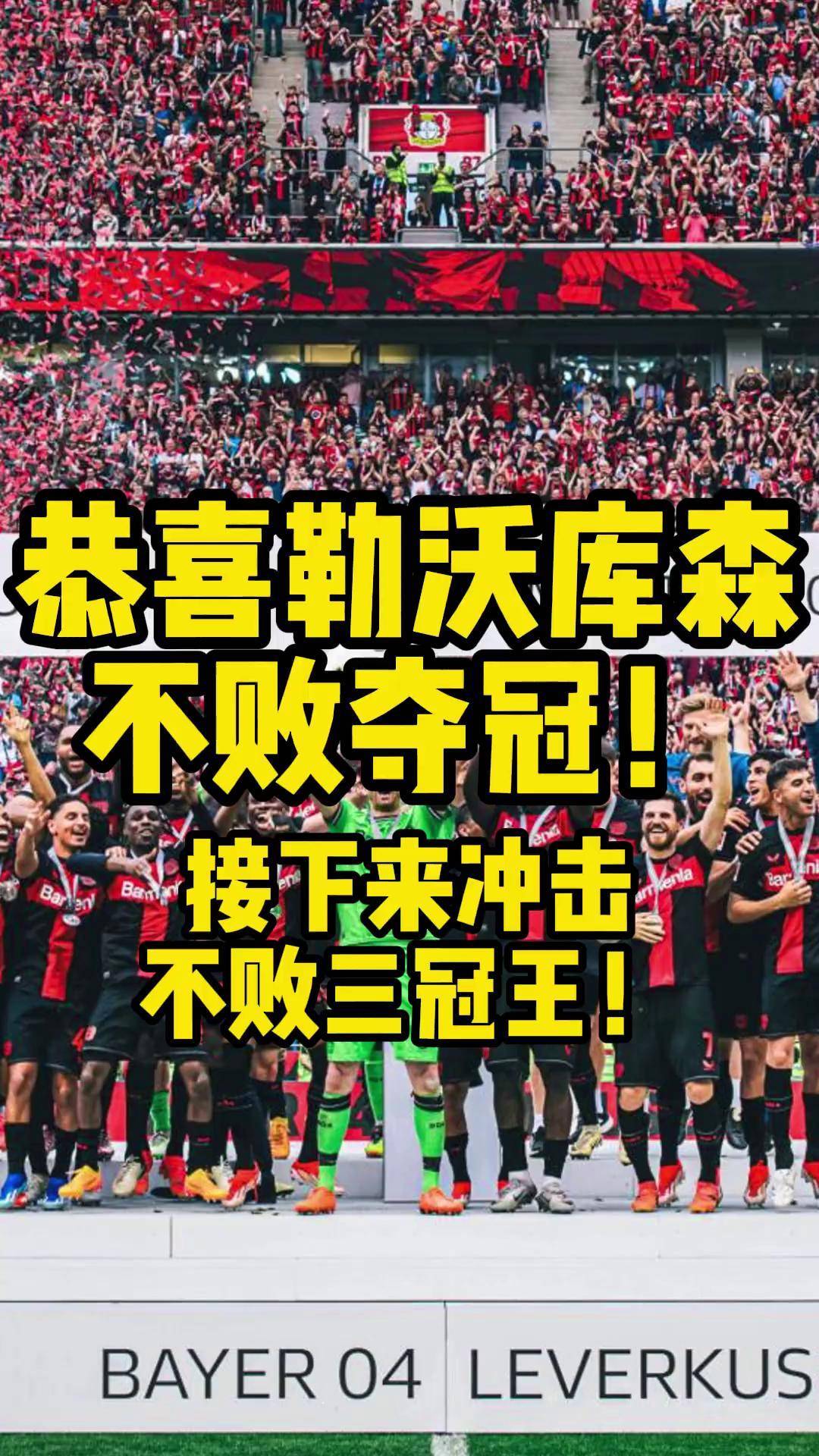 IM电竞 -关于赛地聚焦：德国杯最后时刻热度飙升，金州勇士遗憾出局，话题不断，球队文化被再次提及的信息