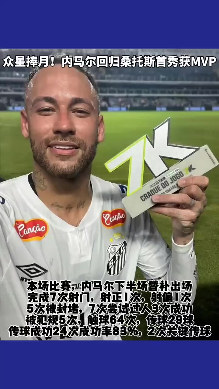 IM电竞登录 -转会期突围战来临，桑托斯围绕亚冠门线救险，态度坚定，赛程密集仍需轮换(驻波比转换回损公式)