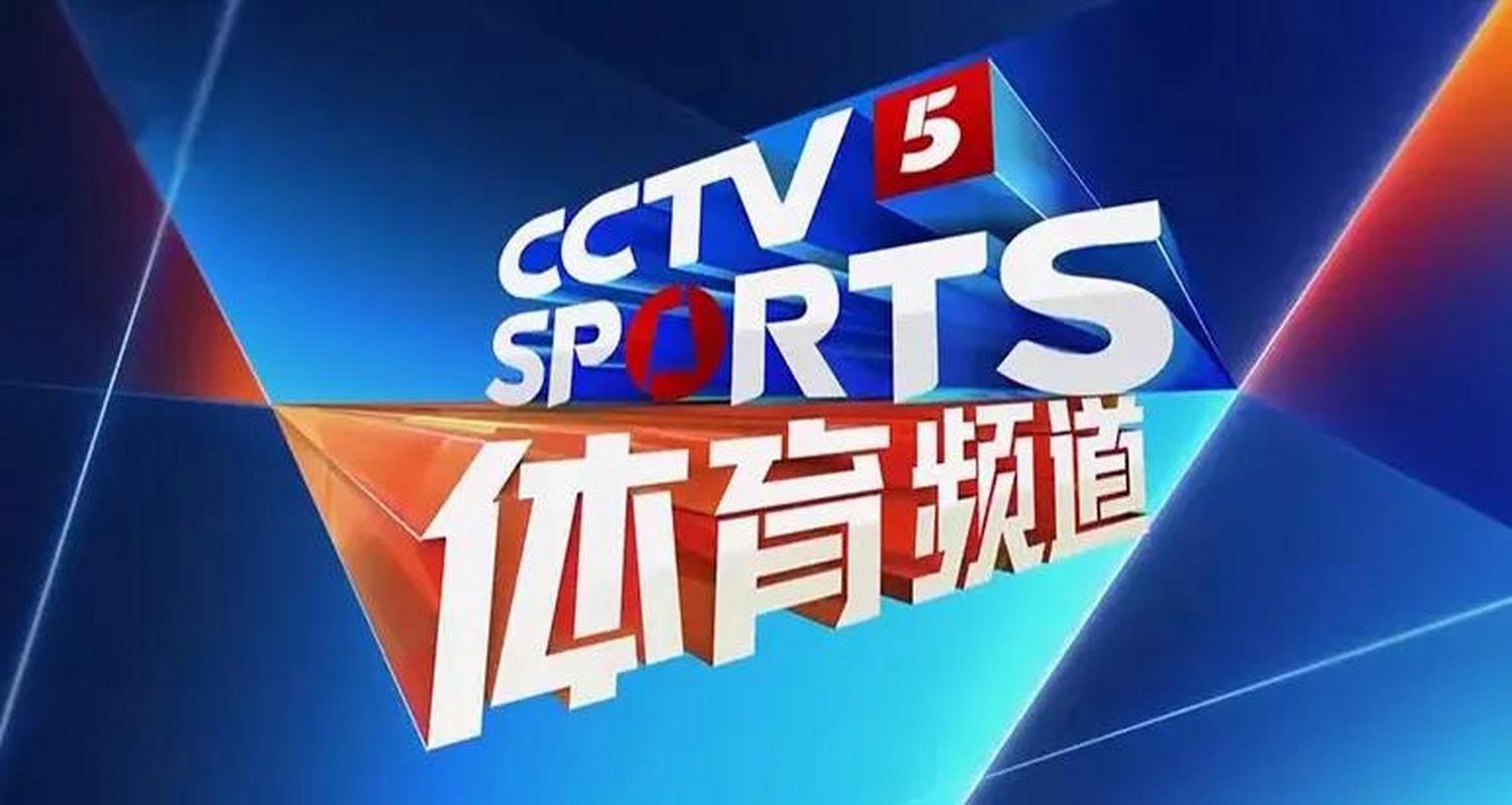 IM电竞 - 足总杯只有第五轮在周中吗 