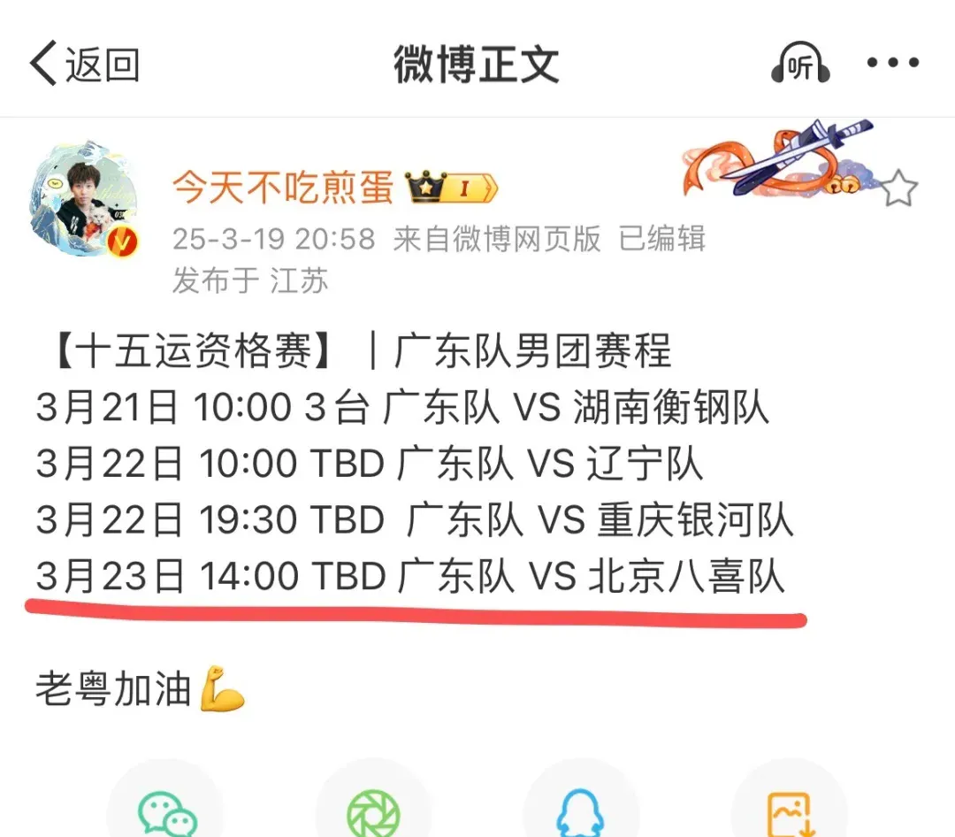 转折点！广州队单刀错失；全明星赛加时末段攻防权衡；质疑声仍在；资深球员宣示担当的简单介绍