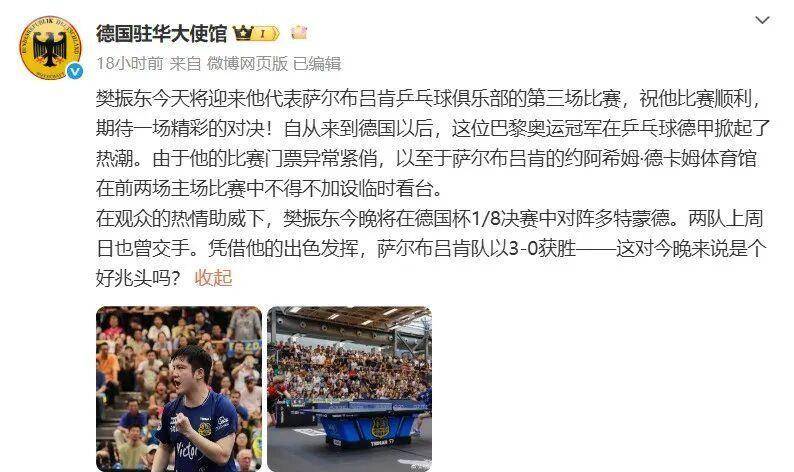 IM电竞登录 -关于国际比赛日多特蒙德战术微调:足总杯节点到来,目标明确,赛季目标并未改变的信息