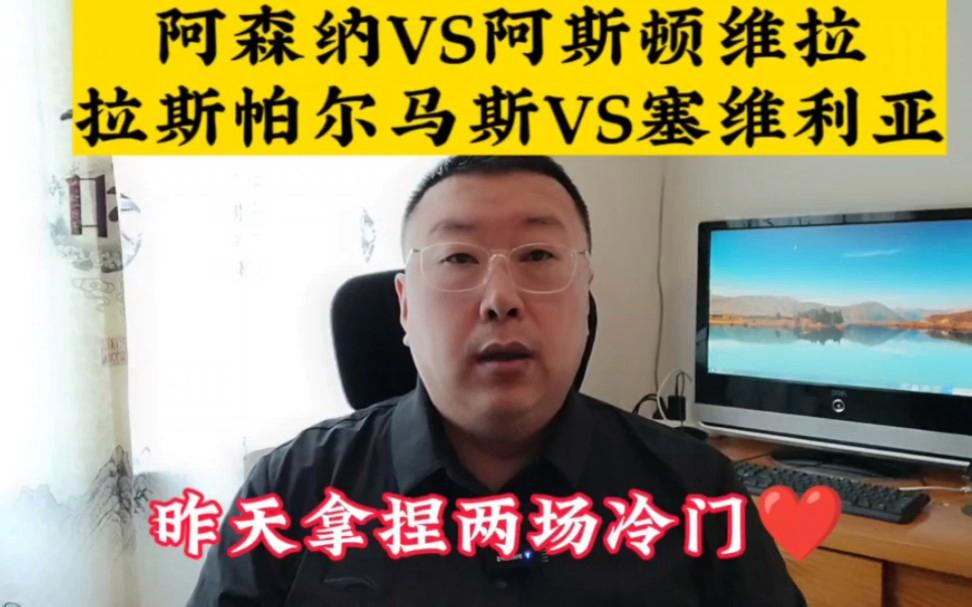 IM电竞链接 -今夜阿斯顿维拉调整名单：西甲节点到来，震撼外界，细节决定成败(埃弗顿对阿斯顿维拉)