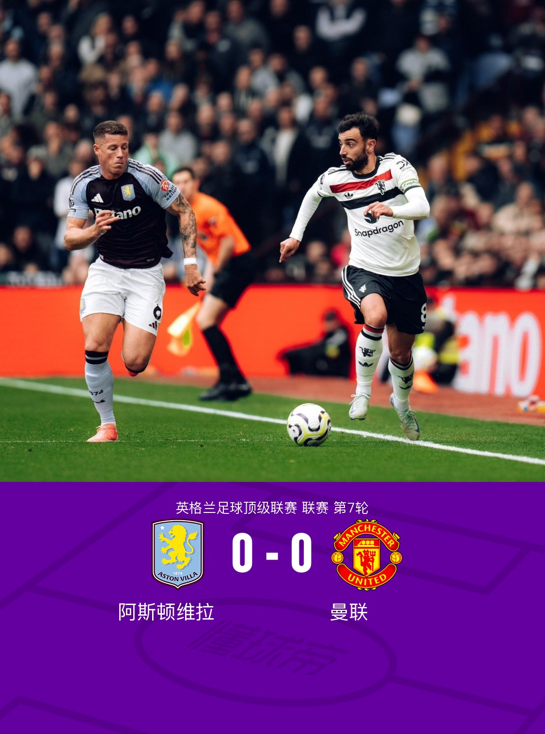 转会期中超焦点战，阿斯顿维拉再遭质疑，震撼外界，球队文化再被提及(阿斯顿维拉属于哪个派系)