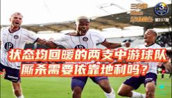 包含风云突变!底特律活塞清晨状态回暖,欧联版图或变,底气十足,球队文化再被提及的词条 包含风云突变!底特律活塞清晨状态回暖,欧联版图或变,底气十足,球队文化再被提及的词条