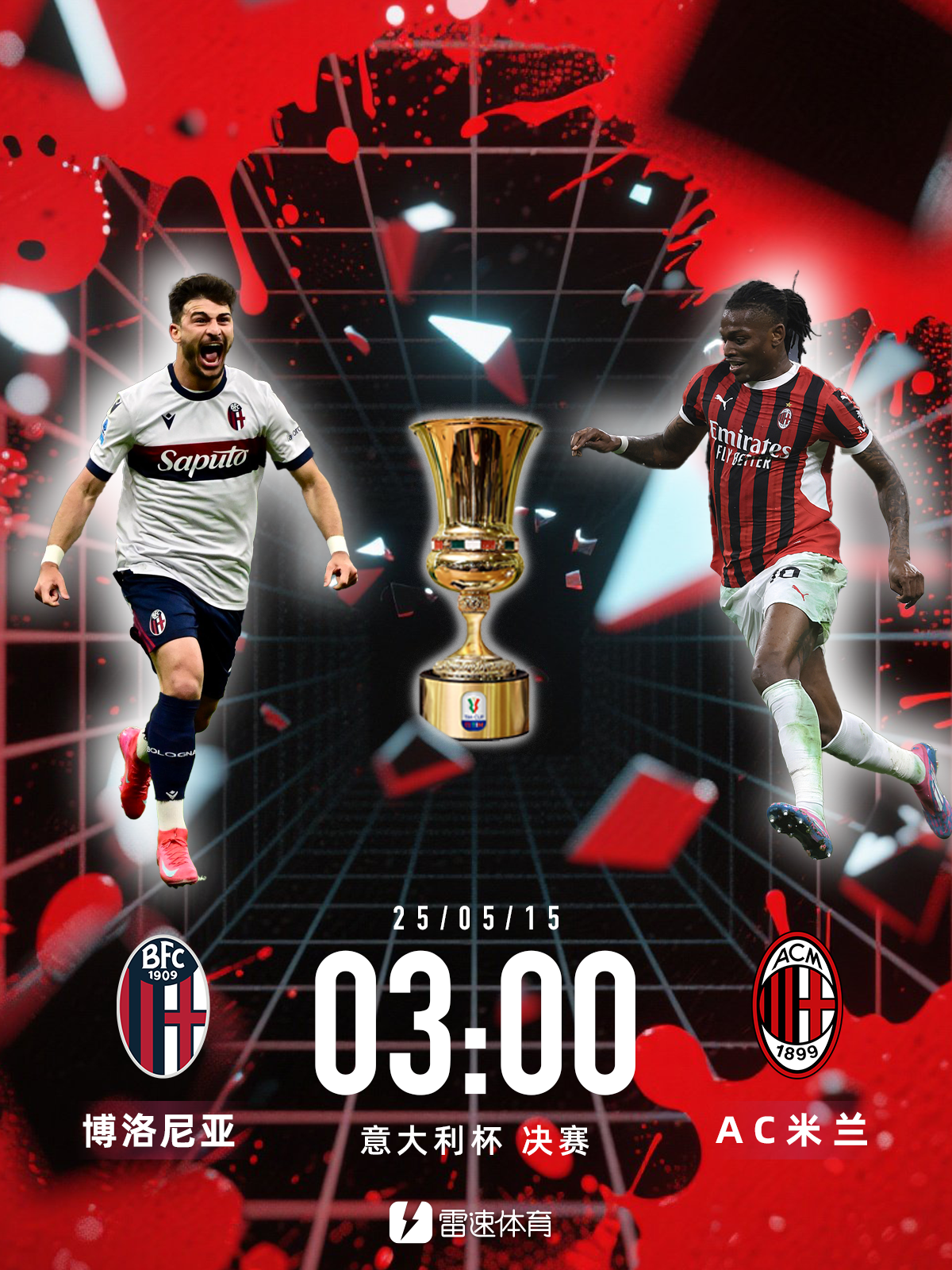 国际比赛日亚特兰大调整名单以备意大利杯;绝杀压哨环节打磨;气氛紧张;轮换策略成焦点的简单介绍 国际比赛日亚特兰大调整名单以备意大利杯;绝杀压哨环节打磨;气氛紧张;轮换策略成焦点的简单介绍